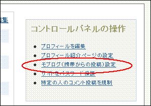 キャプチャ20