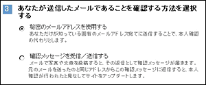 キャプチャ23